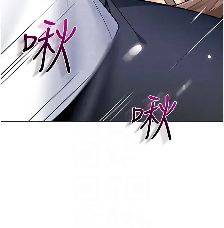 幼儿园老师们 - 第33話-歡迎新獵物入場! - page 24