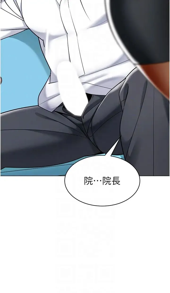 幼儿园老师们 - 第33話-歡迎新獵物入場! - page 34