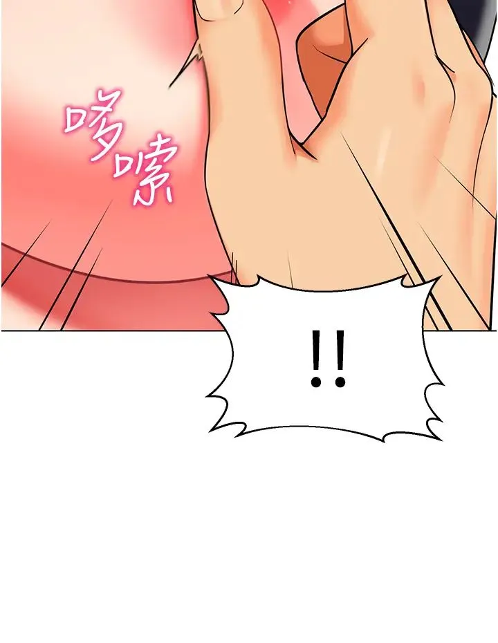 幼儿园老师们 - 第52話-cos母牛跟主人雜交 - page 15
