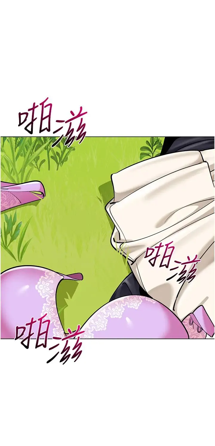 幼儿园老师们 - 第52話-cos母牛跟主人雜交 - page 41
