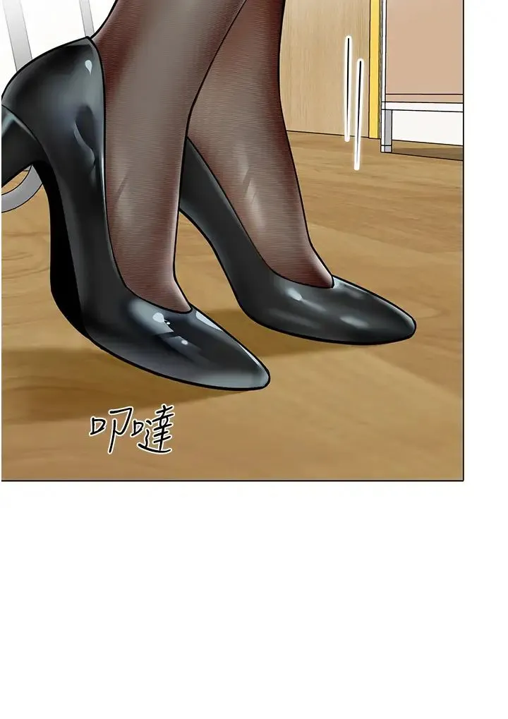 幼儿园老师们 - 第35話-隊長，你打「濕」我瞭 - page 23