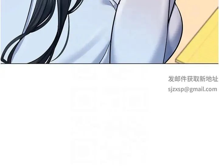 幼儿园老师们 - 第35話-隊長，你打「濕」我瞭 - page 28