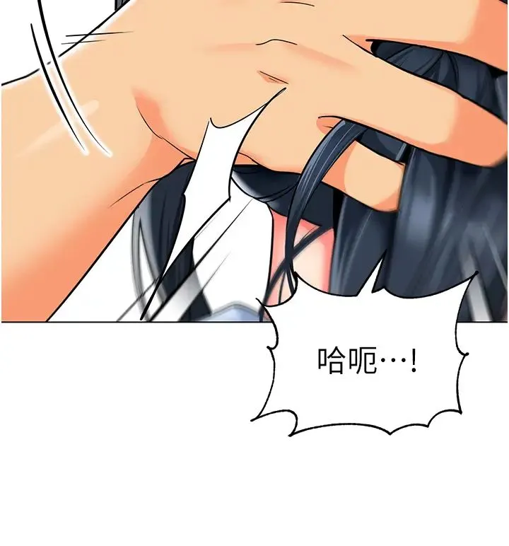幼儿园老师们 - 第35話-隊長，你打「濕」我瞭 - page 38