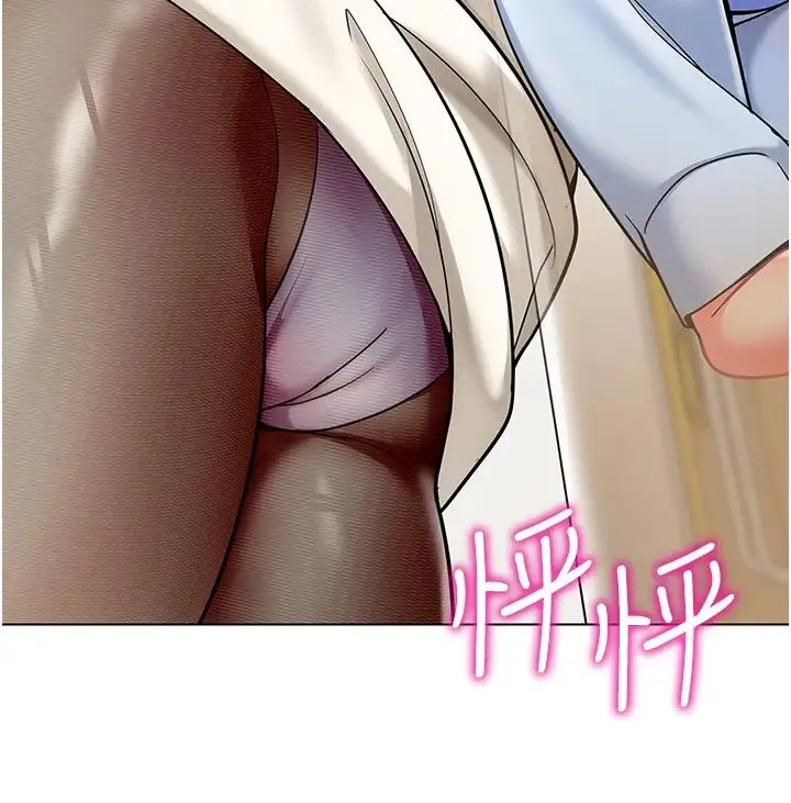 幼儿园老师们 - 第35話-隊長，你打「濕」我瞭 - page 56