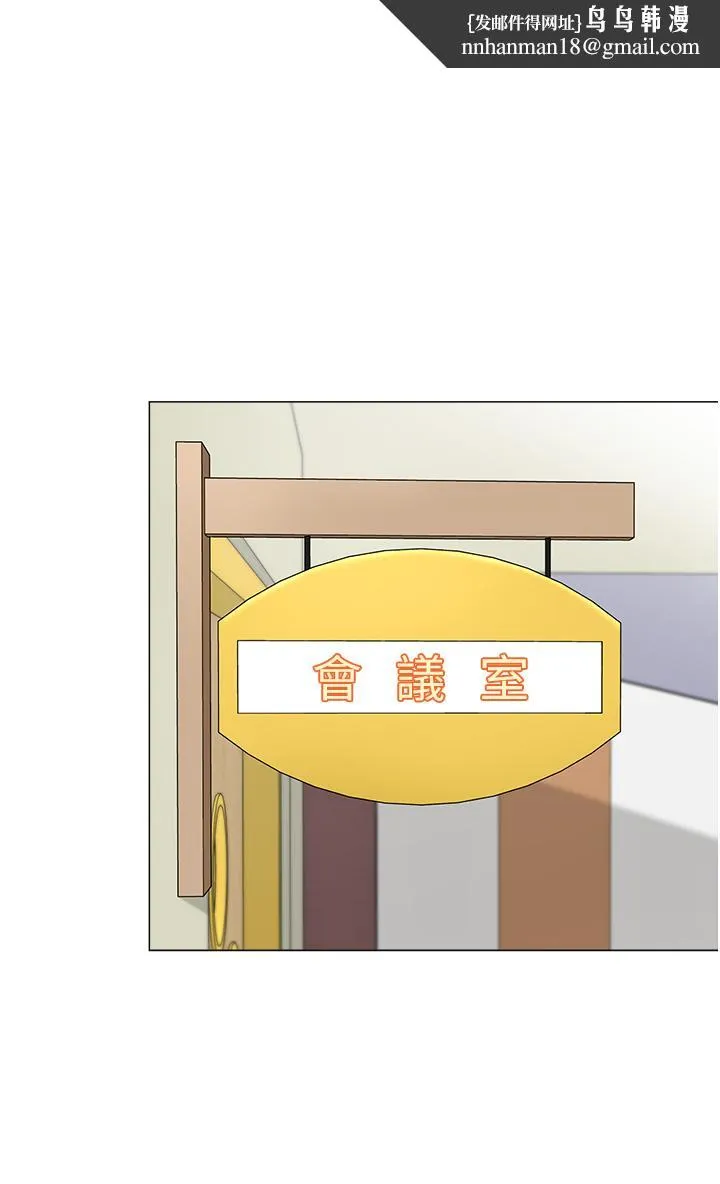 幼儿园老师们 - 第13话-老司机的新目标 - page 27