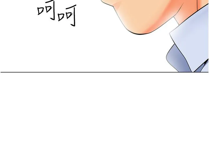 幼儿园老师们 - 第13话-老司机的新目标 - page 51