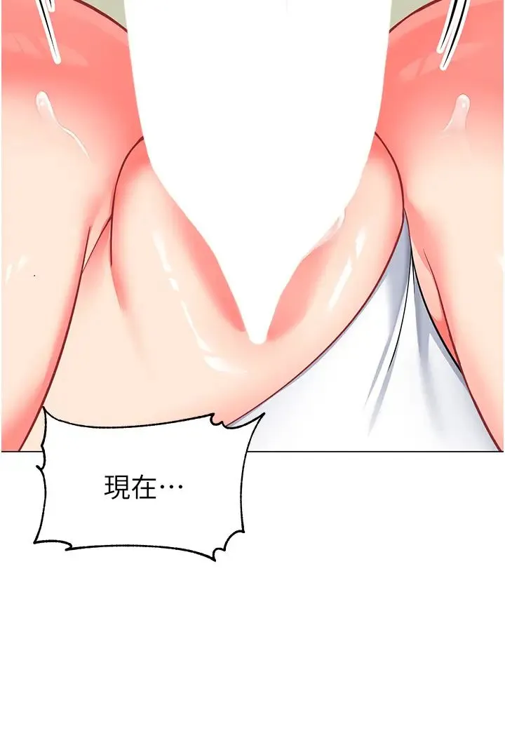 幼儿园老师们 - 第43話-把傢長倒過來幹 - page 56