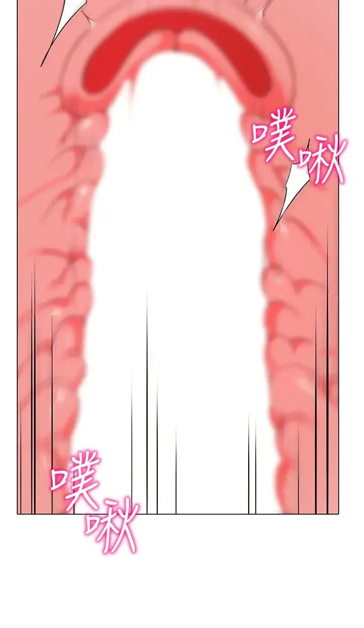 幼儿园老师们 - 第43話-把傢長倒過來幹 - page 60