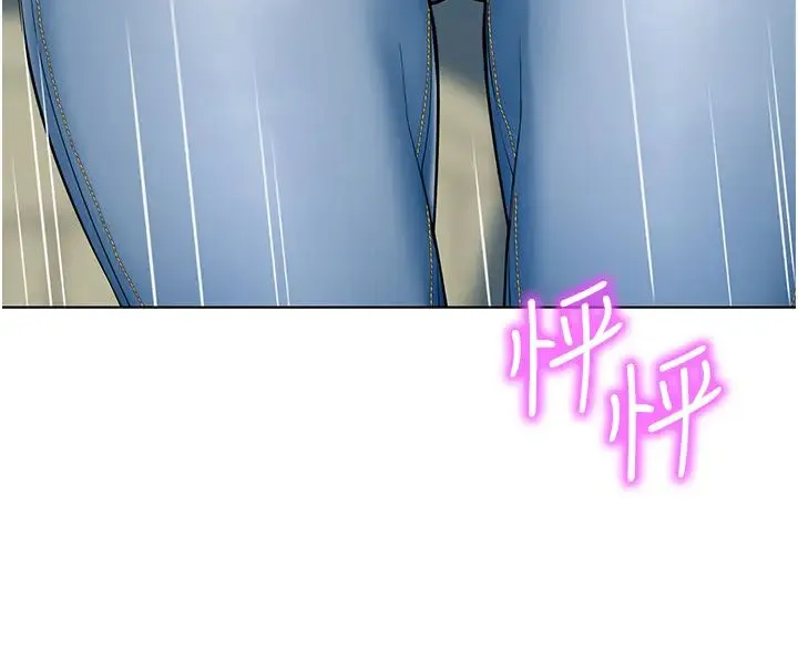 幼儿园老师们 - 第21话-在教室来场cosplay - page 4