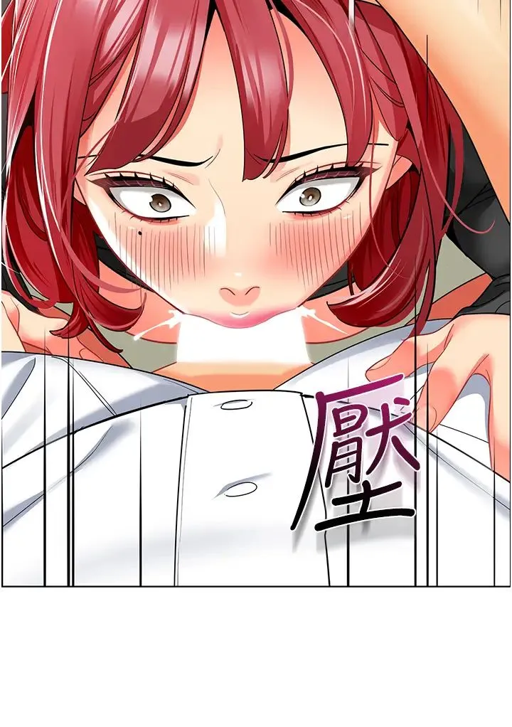 幼儿园老师们 - 第21话-在教室来场cosplay - page 7