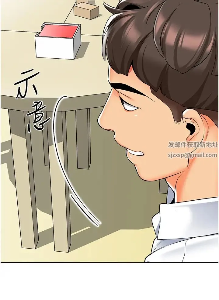 幼儿园老师们 - 第21话-在教室来场cosplay - page 23