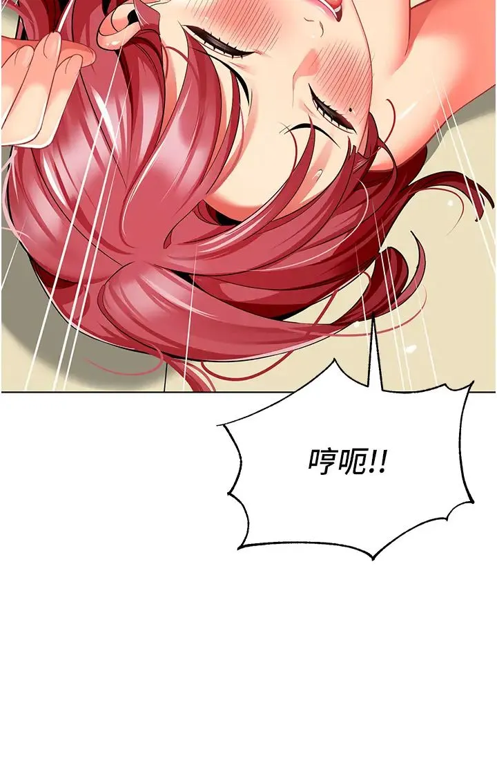 幼儿园老师们 - 第21话-在教室来场cosplay - page 38