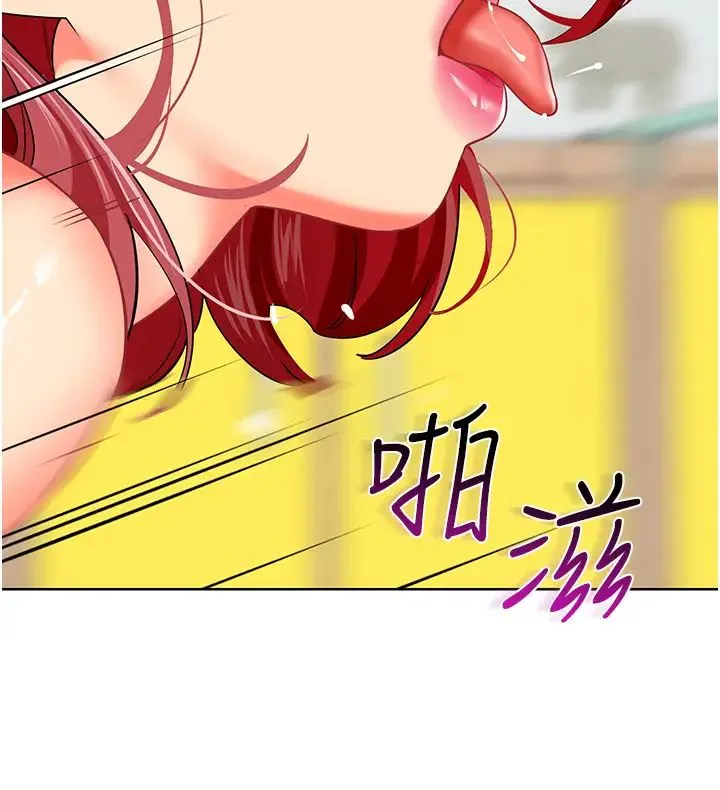 幼儿园老师们 - 第21话-在教室来场cosplay - page 62