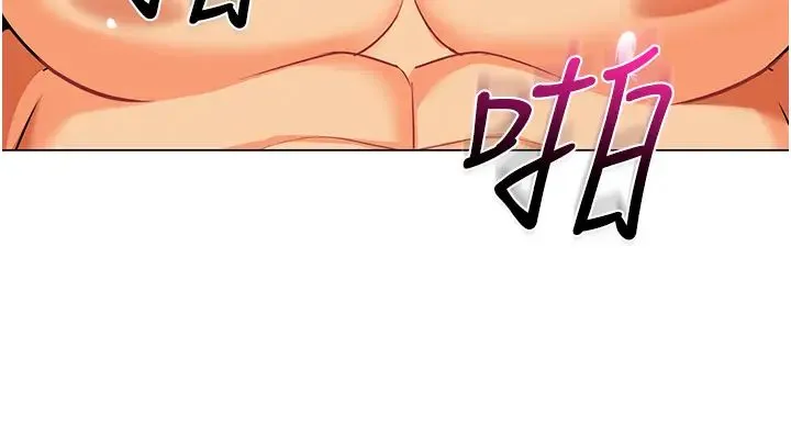 幼儿园老师们 - 第55話-三個美鮑一次滿足♥ - page 9