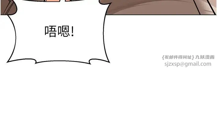 幼儿园老师们 - 第55話-三個美鮑一次滿足♥ - page 55