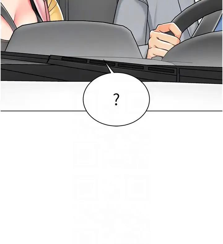 幼儿园老师们 - 第46話-小綿羊vs騷包女，哪個好? - page 6