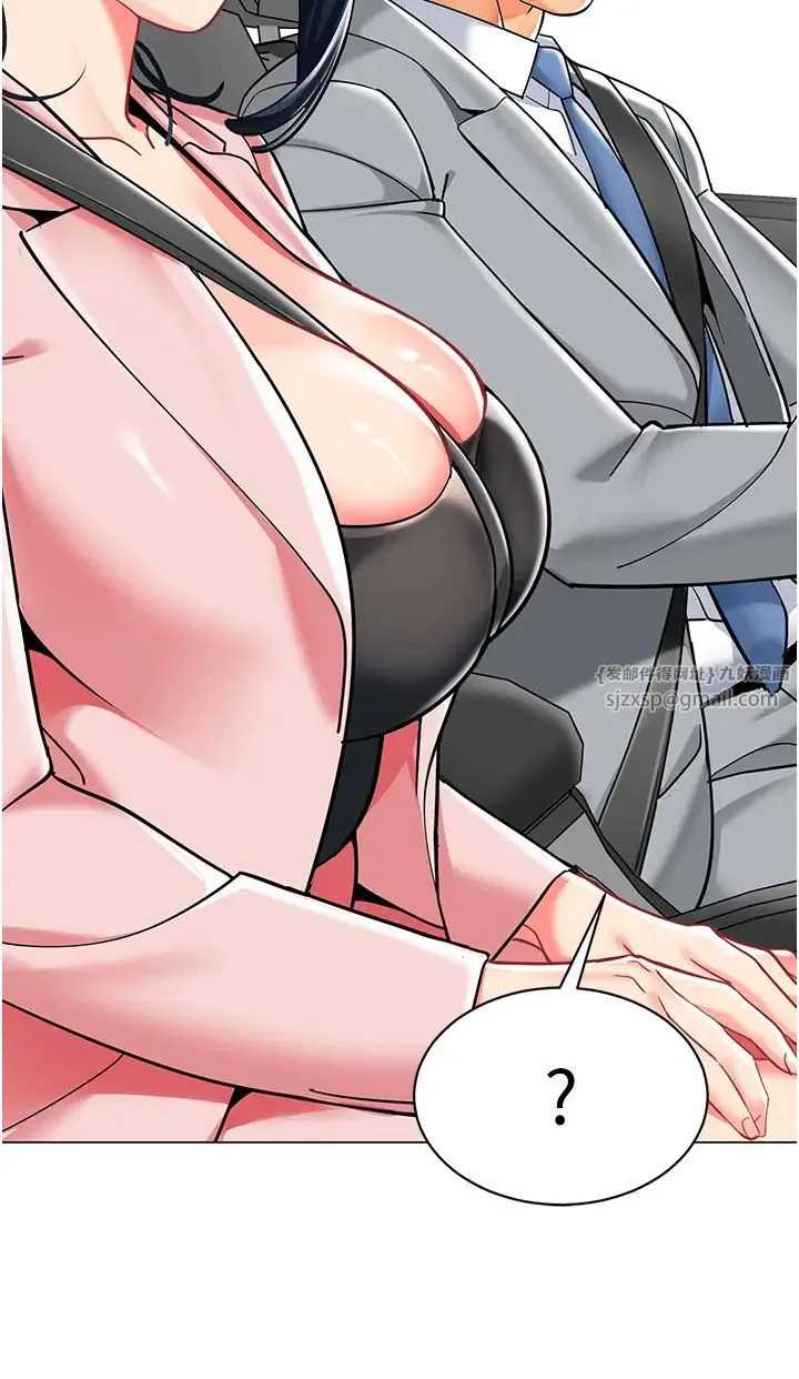 幼儿园老师们 - 第46話-小綿羊vs騷包女，哪個好? - page 8