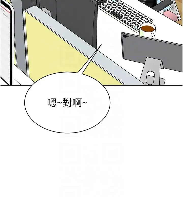 幼儿园老师们 - 第46話-小綿羊vs騷包女，哪個好? - page 34