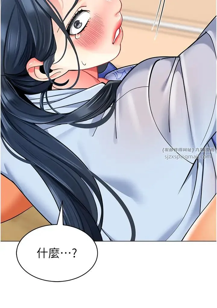 幼儿园老师们 - 第36話-爽到亂噴淫水的俊凱媽媽 - page 40