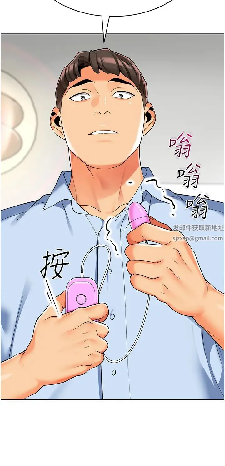 幼儿园老师们 - 第23话-穿情趣内衣诱惑主人 - page 35