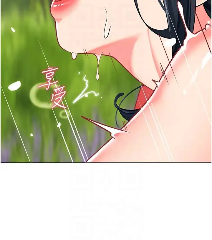 幼儿园老师们 - 第53話-直射小腹的高射砲♡ - page 14