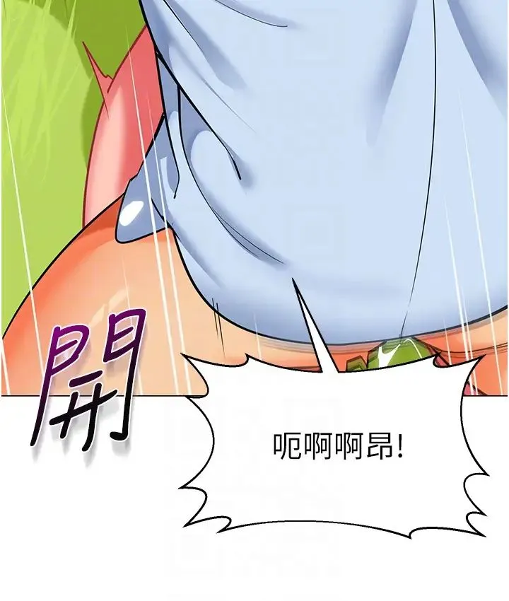 幼儿园老师们 - 第53話-直射小腹的高射砲♡ - page 18