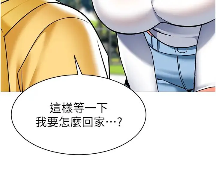 幼儿园老师们 - 第53話-直射小腹的高射砲♡ - page 38