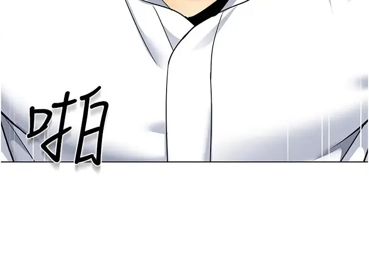 幼儿园老师们 - 第38話-當受氣包爽到潮吹 - page 29