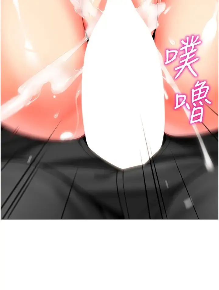 幼儿园老师们 - 第38話-當受氣包爽到潮吹 - page 43