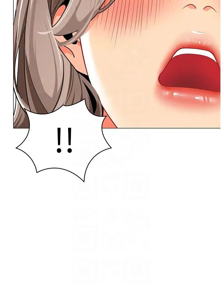 幼儿园老师们 - 第31話-讓二手老鮑脫胎換骨 - page 14