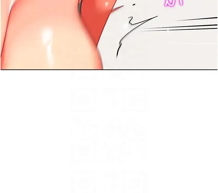 幼儿园老师们 - 第31話-讓二手老鮑脫胎換骨 - page 26