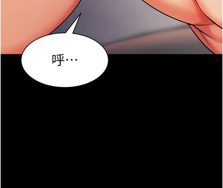 幼儿园老师们 - 第31話-讓二手老鮑脫胎換骨 - page 36