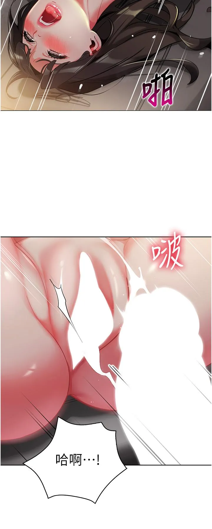 幼儿园老师们 - 第3话-好像对性♥上瘾了 - page 23