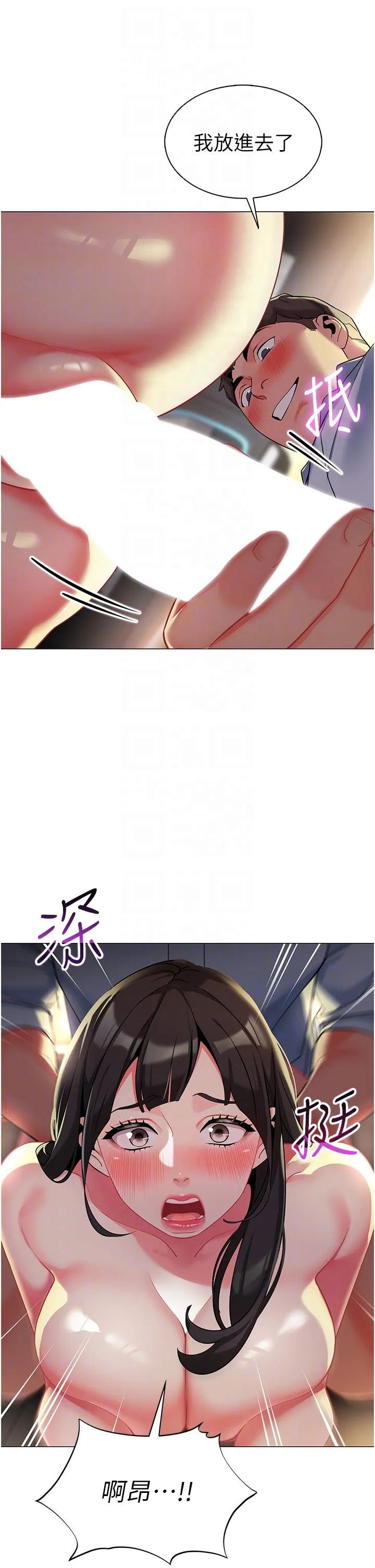 幼儿园老师们 - 第3话-好像对性♥上瘾了 - page 32