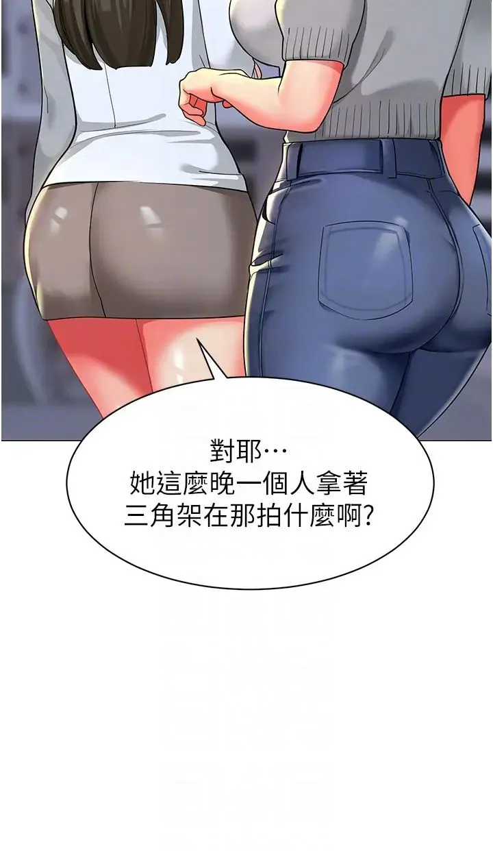 幼儿园老师们 - 第28話-拍鹹濕照勾引主人 - page 26