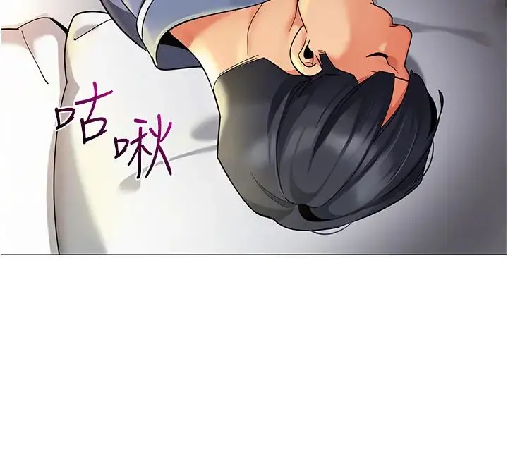 幼儿园老师们 - 第28話-拍鹹濕照勾引主人 - page 48