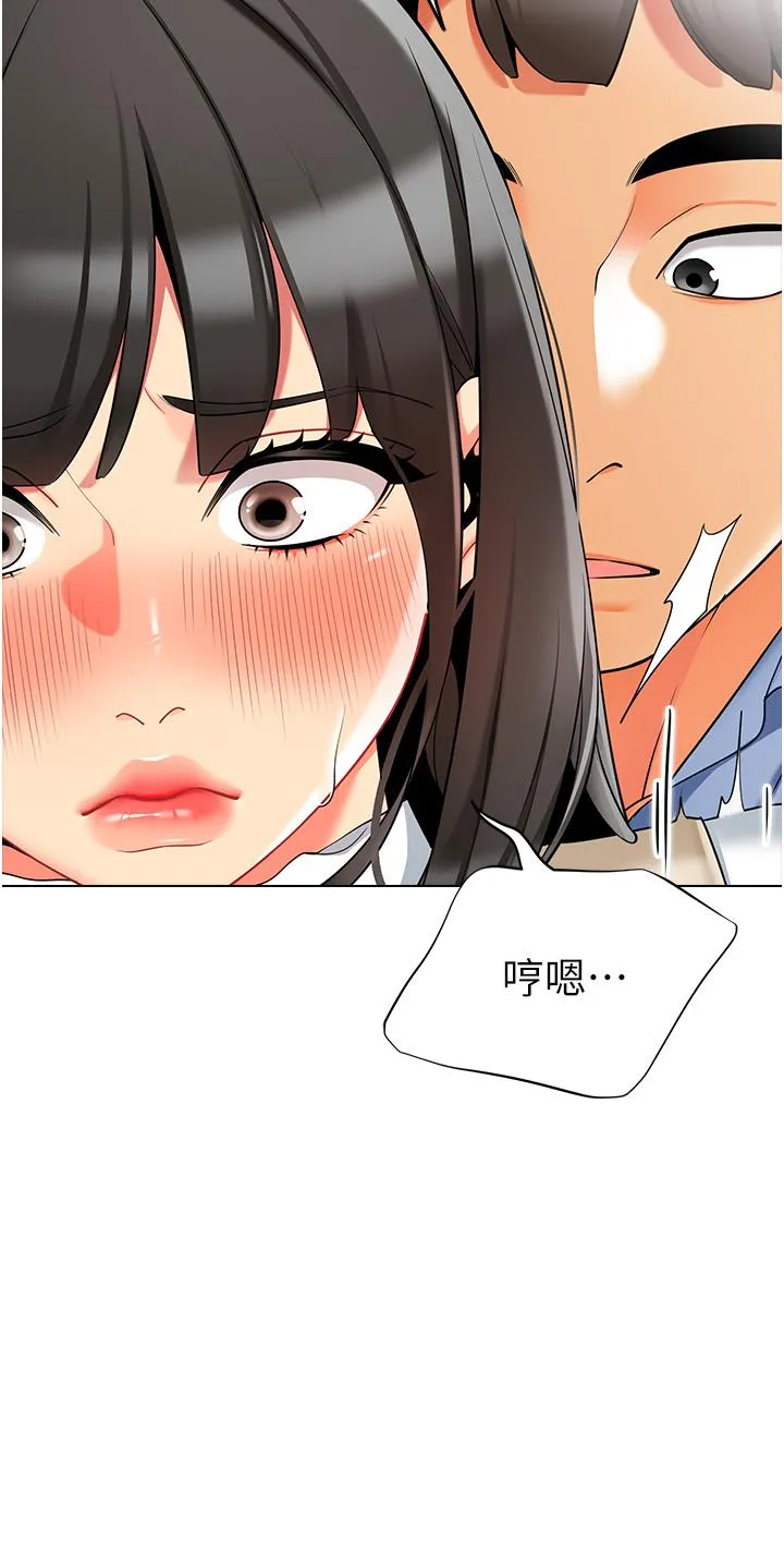 幼儿园老师们 - 第8话-今天就餵妳吃个饱 - page 48