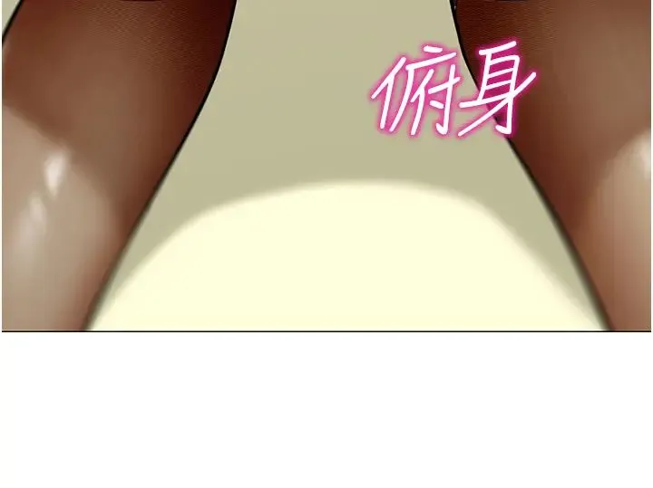 幼儿园老师们 - 第37話-主人專屬出氣筒♥ - page 58