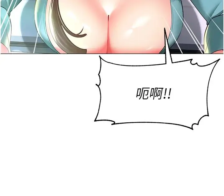 幼儿园老师们 - 第16话-在楼梯间和人妻激战 - page 57