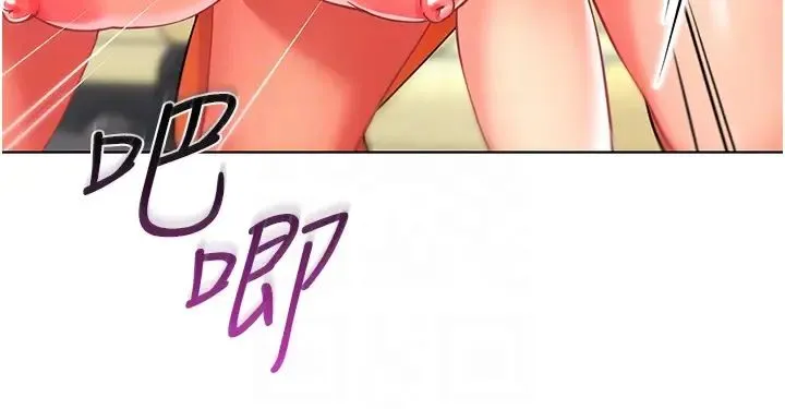 幼儿园老师们 - 第19话-和老师车震到深夜 - page 6