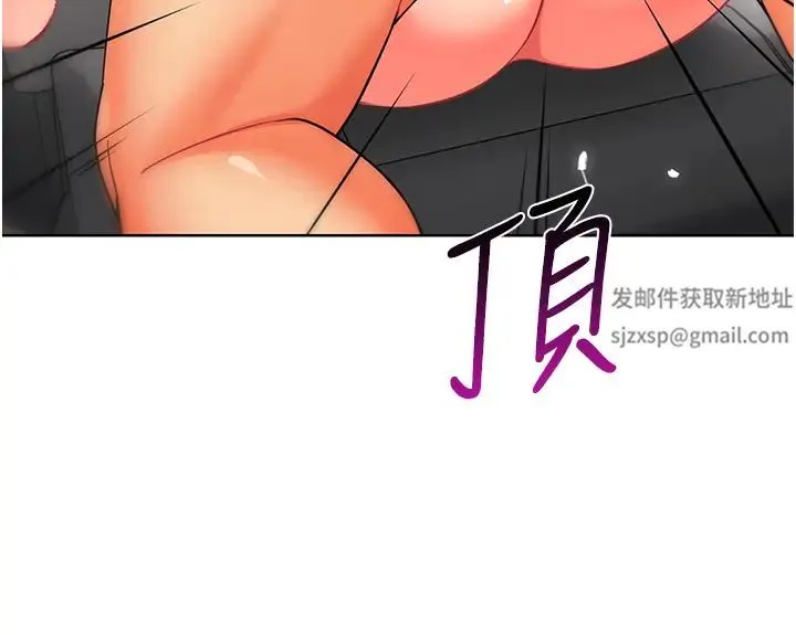 幼儿园老师们 - 第19话-和老师车震到深夜 - page 35