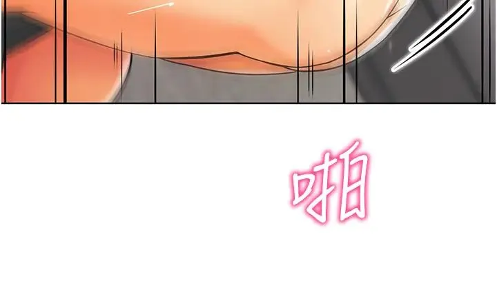 幼儿园老师们 - 第19话-和老师车震到深夜 - page 37