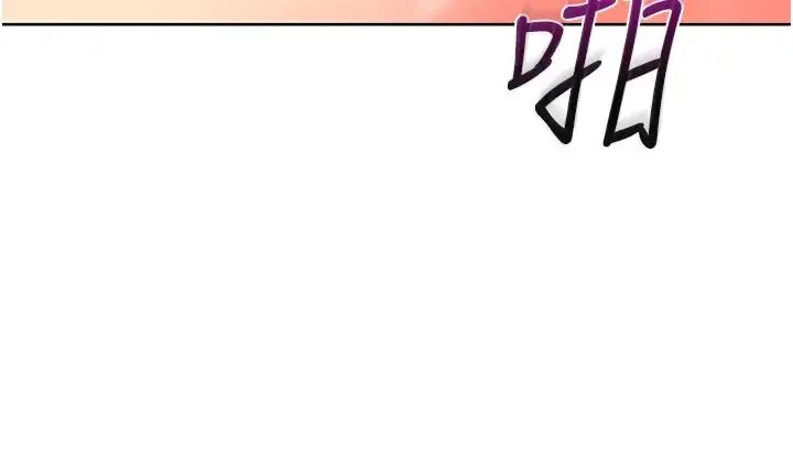 幼儿园老师们 - 第19话-和老师车震到深夜 - page 41