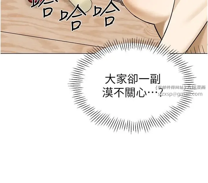 幼儿园老师们 - 第42話-註意力練習(老司機ver.) - page 31