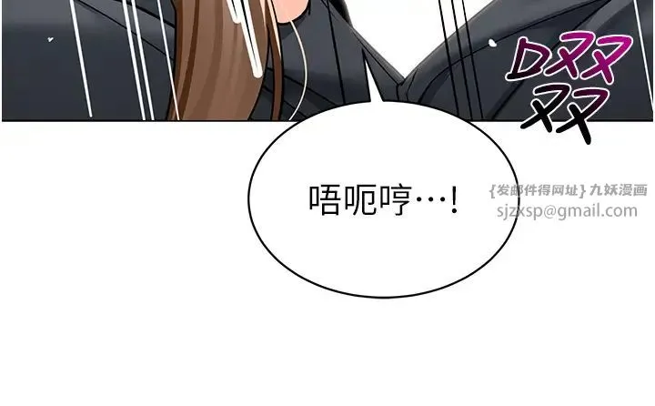 幼儿园老师们 - 第42話-註意力練習(老司機ver.) - page 45