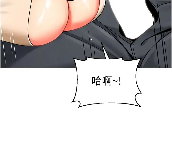 幼儿园老师们 - 第42話-註意力練習(老司機ver.) - page 47