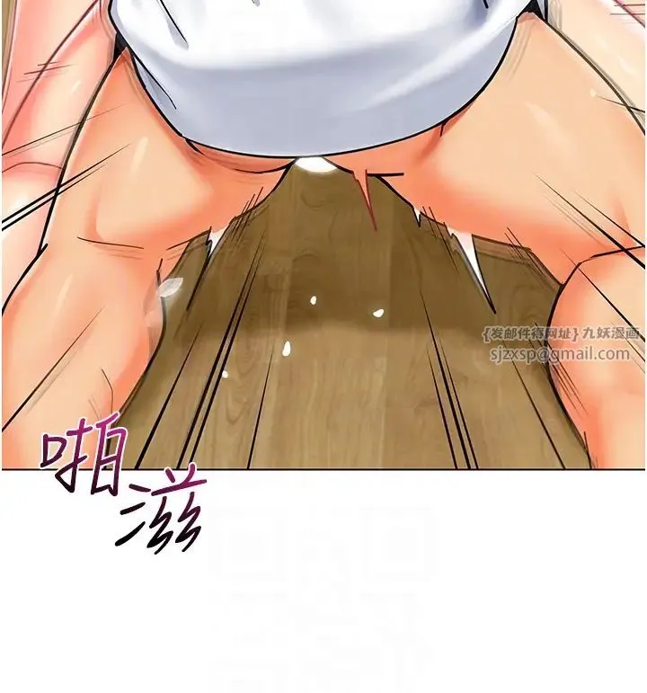 幼儿园老师们 - 第48話-輸傢下賤的懲罰方式 - page 6