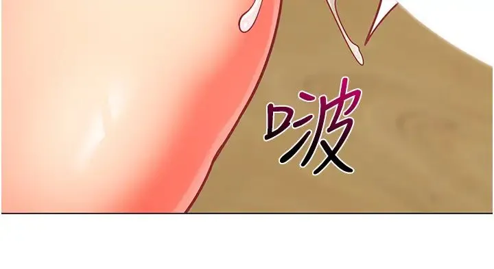 幼儿园老师们 - 第48話-輸傢下賤的懲罰方式 - page 69