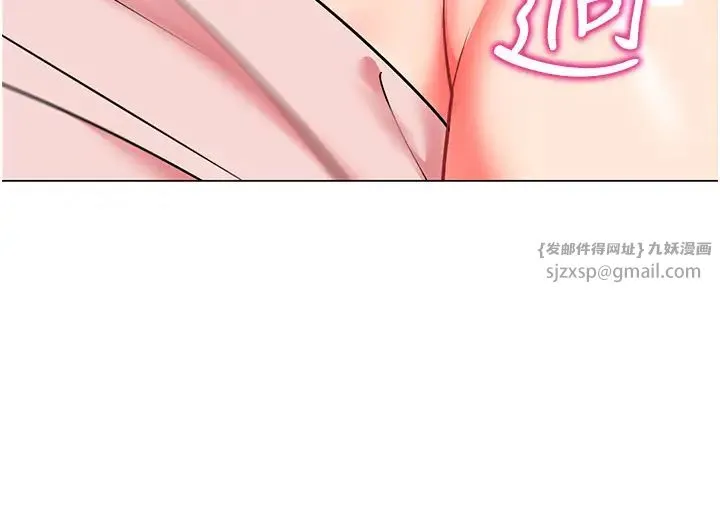 幼儿园老师们 - 第45話-雙鮑間來回猛力摩擦 - page 38