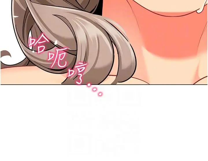 幼儿园老师们 - 第41話-在玻璃窗前裸體舉高高 - page 28